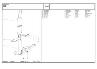 EA74Z001
1484550M91
1
2
3
4
5
6
7
8
1484528M94
2800189M2
1874771M2
1876671M4
353756X1
2800191M1
353446X1
355565X1
1
1
1
1
3
1
2
2
SILENCER SILENCIADOR
U BOLT BRIDA EN U
ELBOW CODO
GASKET EMPAQUETADURA.
WASHER ARANDELA
CLAMP ABRAZADERA
WASHER ARANDELA
NUT TUERCA
SILENCIOSO
PARAFUSO "U"
COTOVELO
JUNTA
ARRUELA
BRAÇADEIRA
ARRUELA
PORCA
C026502 E03 12/05
(1)
10 275
Escapamento
Exhaust
Escape
10 275
-
Menu Símbolos
 