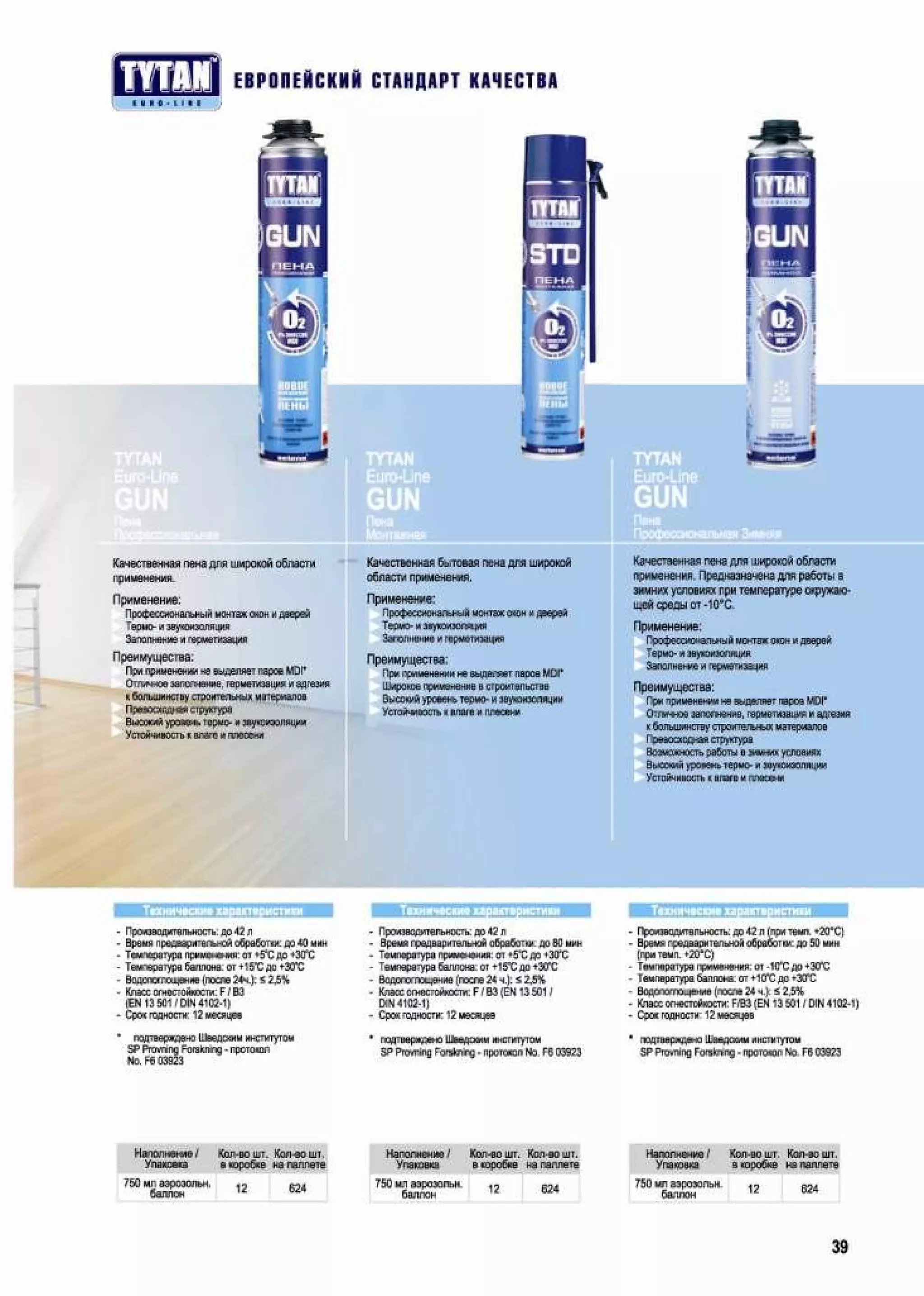 Catalog selena vostok PDF