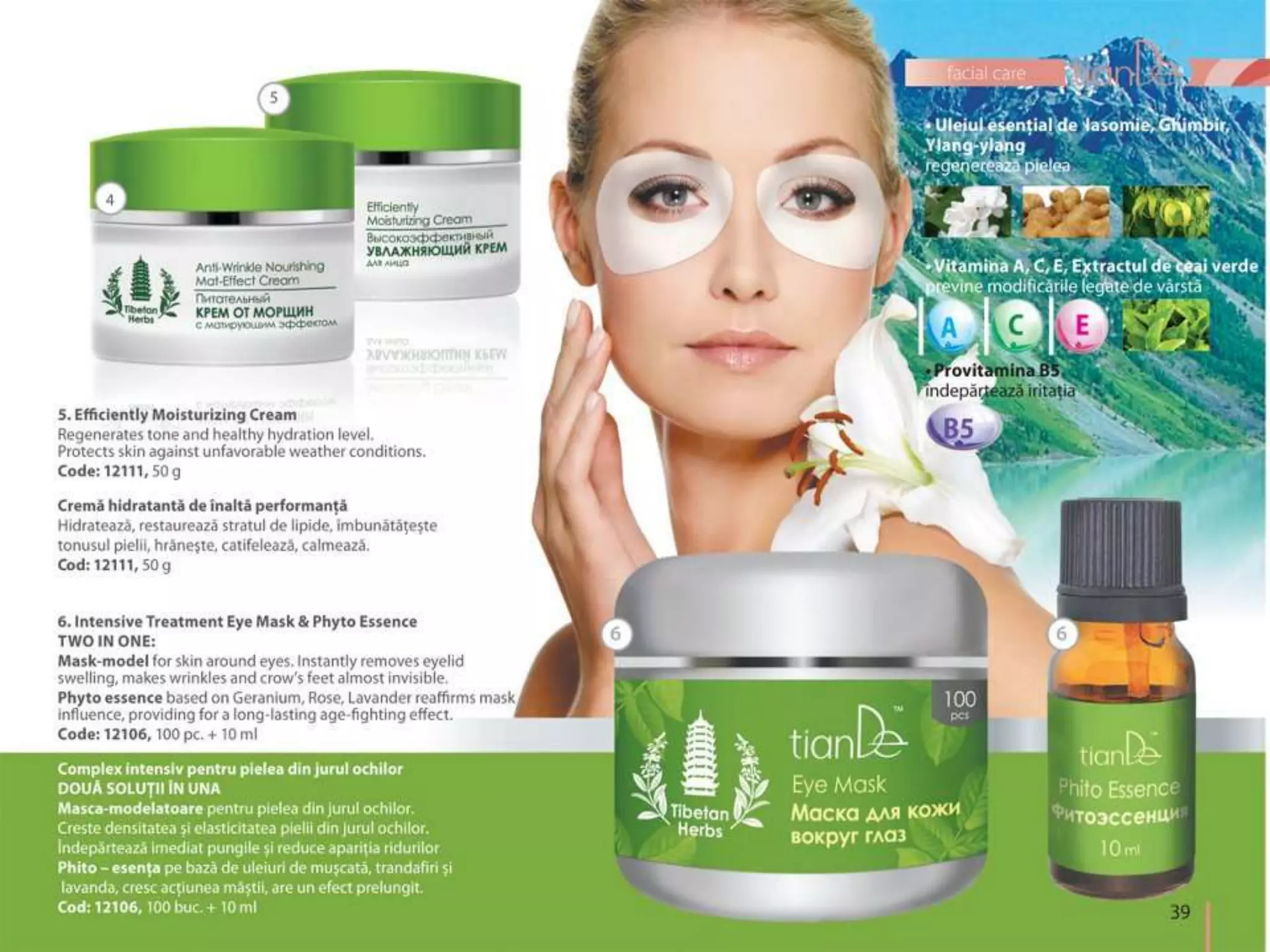 Catalog TianDe (română) PPT