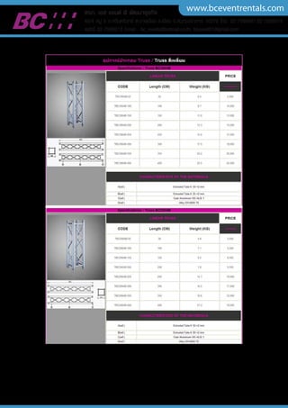 www.bceventrentals.comหจก. เอส แอนด พี พัฒนาธุรกิจ
45/4 หมู 5 ถ.ศรีนครินทร ต.บางเมือง อ.เมือง จ.สมุทรปราการ 10270 โทร. 02-7598481,02-7599314
แฟกซ 02-7599313 Email : bc_events@hotmail.co.th, bcevent01@gmail.com
 