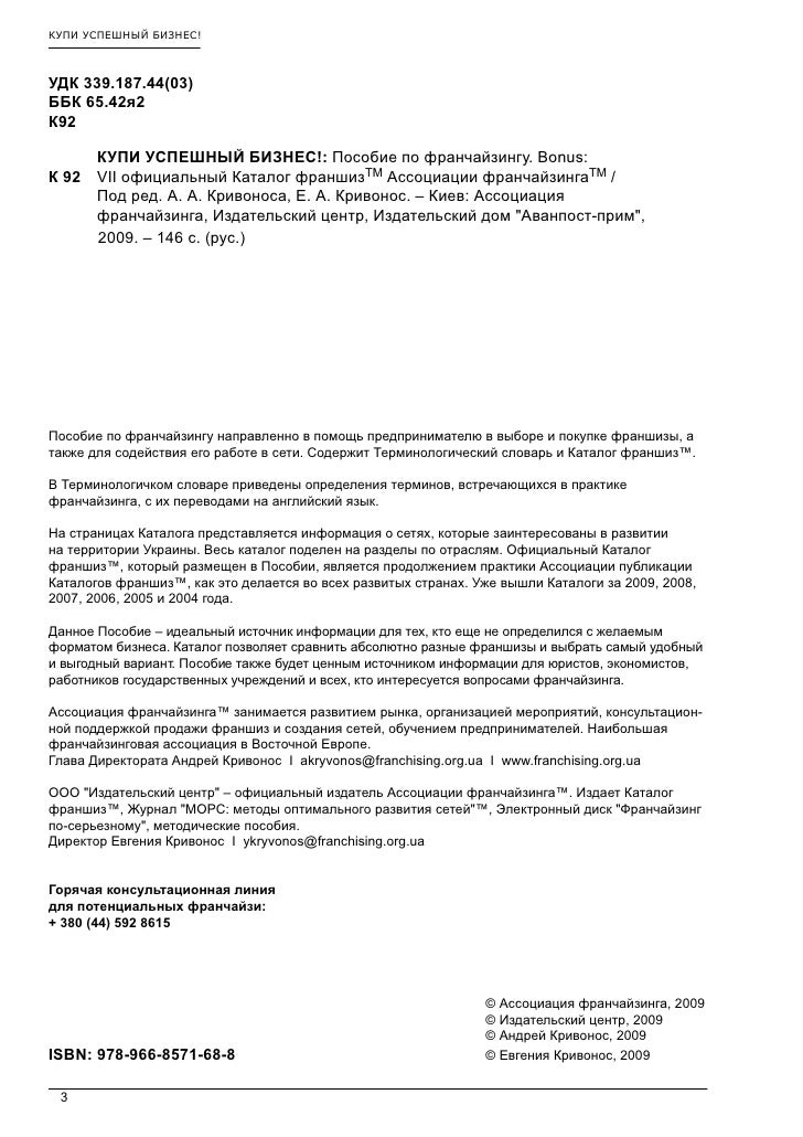 Коммерческое Коммерческое