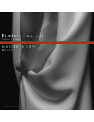 Dionisio Cimarelli Catalogue. Sculture e disegni 