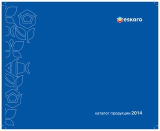 Eskaro Russia product catalogue 2014