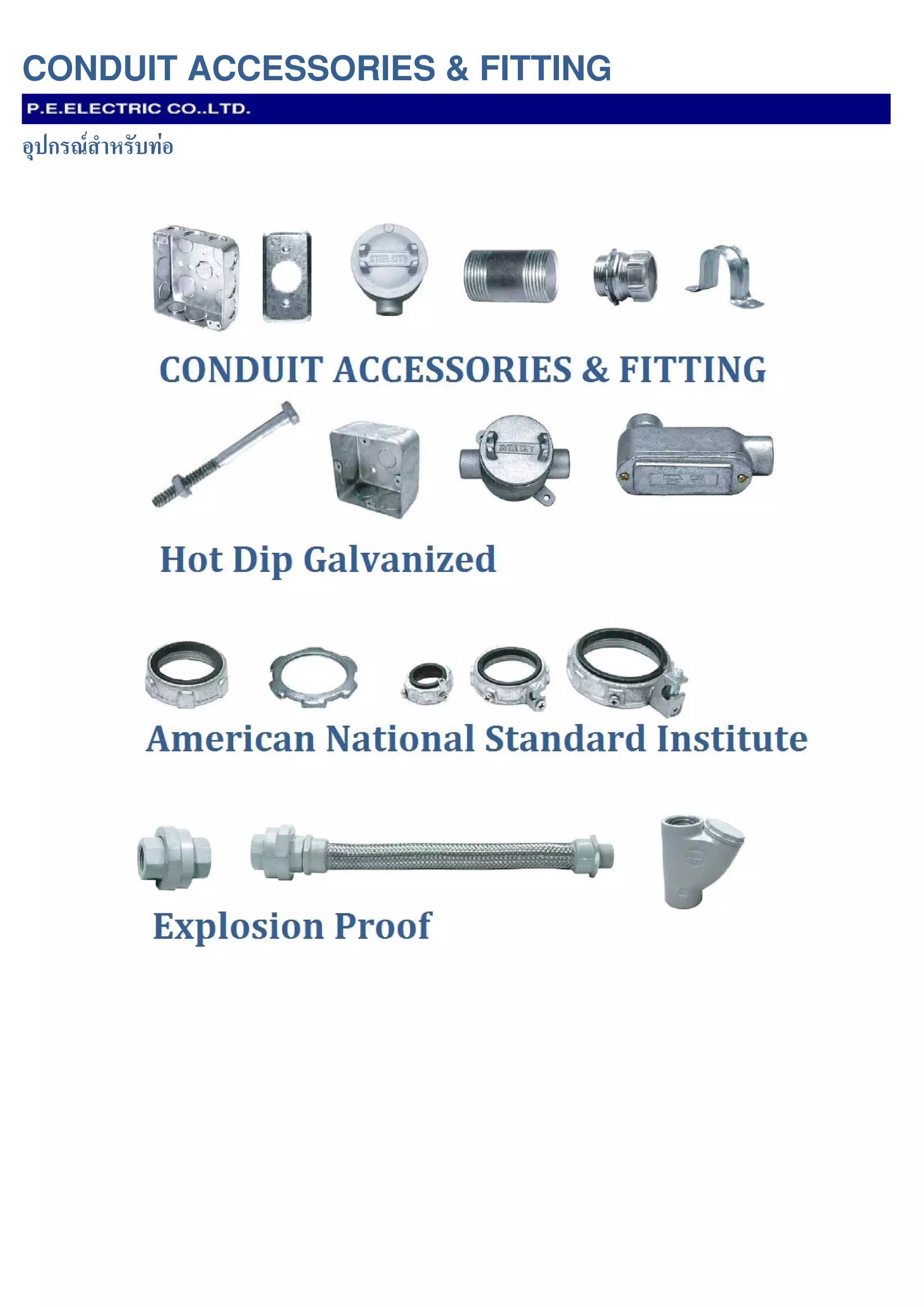 Catalogue electrical products 2013 | PDF