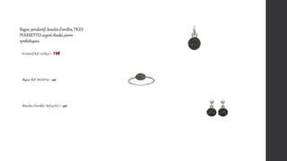 Bague,pendentif,bouclesd’oreilles,TIGES
POUSSETTESargentrhodié,pierre
synthétiques.
Pendentif Réf:17GM4C7 :19€
Bague Réf: B1EZ6P07: 22€
Boucles d’oreilles Réf:14VJ1C7: 29€
 