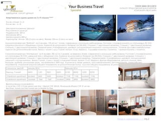 СУНДУК ПОДАРКОВ
СЕЗОН ЗИМА 2013/2014
КАТАЛОГ ПРЕДЛОЖЕНИЙ ДЛЯ КЛИЕНТОВ
КОМПАНИИ «ТВОЙ МИР»
4-комнатная квартира "Breithorn", на 6 человек, 120 м2 на 1 этаже, современно и роскошно меблированы. Гостиная / столовая комната со спутниковым-ТВ, DVD,
открытым камином и обеденным столом. Курение не допускается. Интернет (wi [WLAN]). Спальня с 1 двуспальной кроватью. Спальня с 1 двуспальной кроватью.
Спальня с 1 двуспальной кроватью. Открытая кухня с 4 конфорками, духовкой, посудомоечной машиной и холодильником. Питание: Доставка хлебобулочных
изделий (за дополнительную плату). Ванна / туалет и душ / туалет. Балкон 15 м2, терраса. 2 душевые комнаты с туалетом, 1 ванная комната с туалетом.
5-комнатная квартира "Маттерхорн", на 8 человек, 200 м2 на 2 уровнях, на верхнем этаже, современно и роскошно меблированы. Гостиная / столовая комната
со спутниковым-ТВ, DVD, шведская печь и обеденный стол. Курение не допускается. Интернет (wi [WLAN]). Спальня с 1 двуспальной кроватью. Спальня с 1
двуспальной кроватью. Спальня с 1 двуспальной кроватью. Спальня с 1 двуспальной кроватью. Открытая кухня с 4 конфорками, духовкой, посудомоечной
машиной и холодильником. Ванна / туалет, 2 душ / туалет и отдельный туалет. Балкон 15 м2, терраса. Другое оборудование: детский стульчик, фен.
Большое, удобное, роскошные шале , построенное в 2009 году. В доме есть также: джакузи, массажная комната, детская комната, сауна (общего
пользования), стиральная машина (общего пользования, за дополнительную плату), сушилка (общего пользования, за дополнительную плату).
ШВЕЙЦАРИЯ . КУРОРТ ЦЕРМАТТ.
Апартаменты в одном здании на 3 и 4 спальни *****
Кол-во спален: 3 и 4
Кол-во чел: 6 и 8
Месторасположение: Церматт
Расстояние от шале до
Подъѐмников: 600 м
Магазинов: 600 м
Центра курорта: 800 м
Аэропортов: Милан 200 (3 часа на авто), Женева 250 км (3 часа на авто)
•Дополнительно оплачивается:
• Local tax CHF 2,10 per person per day; Deposit CHF 500.00. Финальная уборка CHF 41 на чел
Bed linen, towels and tea towels are available for free.
Стоимость, экв EUR January 2014 February 2014
Период, 7 ночей 04/01 11/01 18/01 25/01 01/02 08/02 15/02 22/02
3 bedroom apartment booked 5650 5650 booked 7100 7100 booked 7100
4 bedroom apartment booked 7560 7560 booked 8900 8900 Booked 8900
Назад в содержание>>> стр.2
 