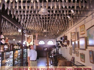 מוזיאון הנקניק .  מסתבר שהקטלונים אוכלים נקניק עם כל דבר אפילו עם ריבה 