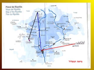 מראה המסלול 