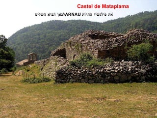 Castel de Mataplama לכאן הביא השליט  ARNAU   את פילגשיו ההרות 