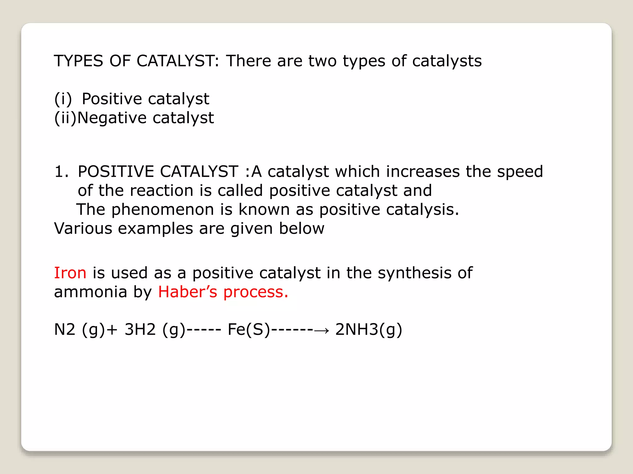 Catalyst