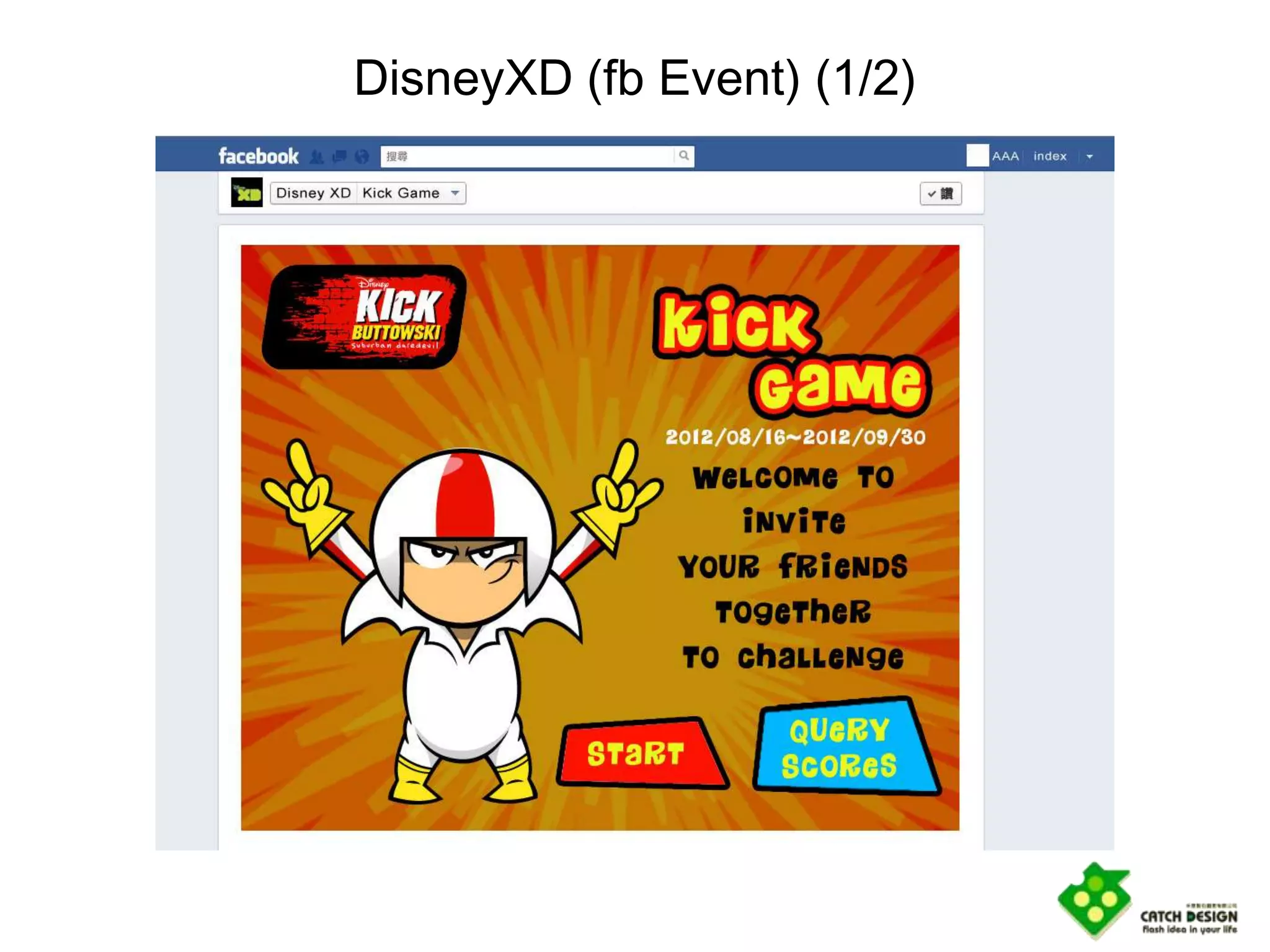 DisneyXD (fb Event) (1/2)
 