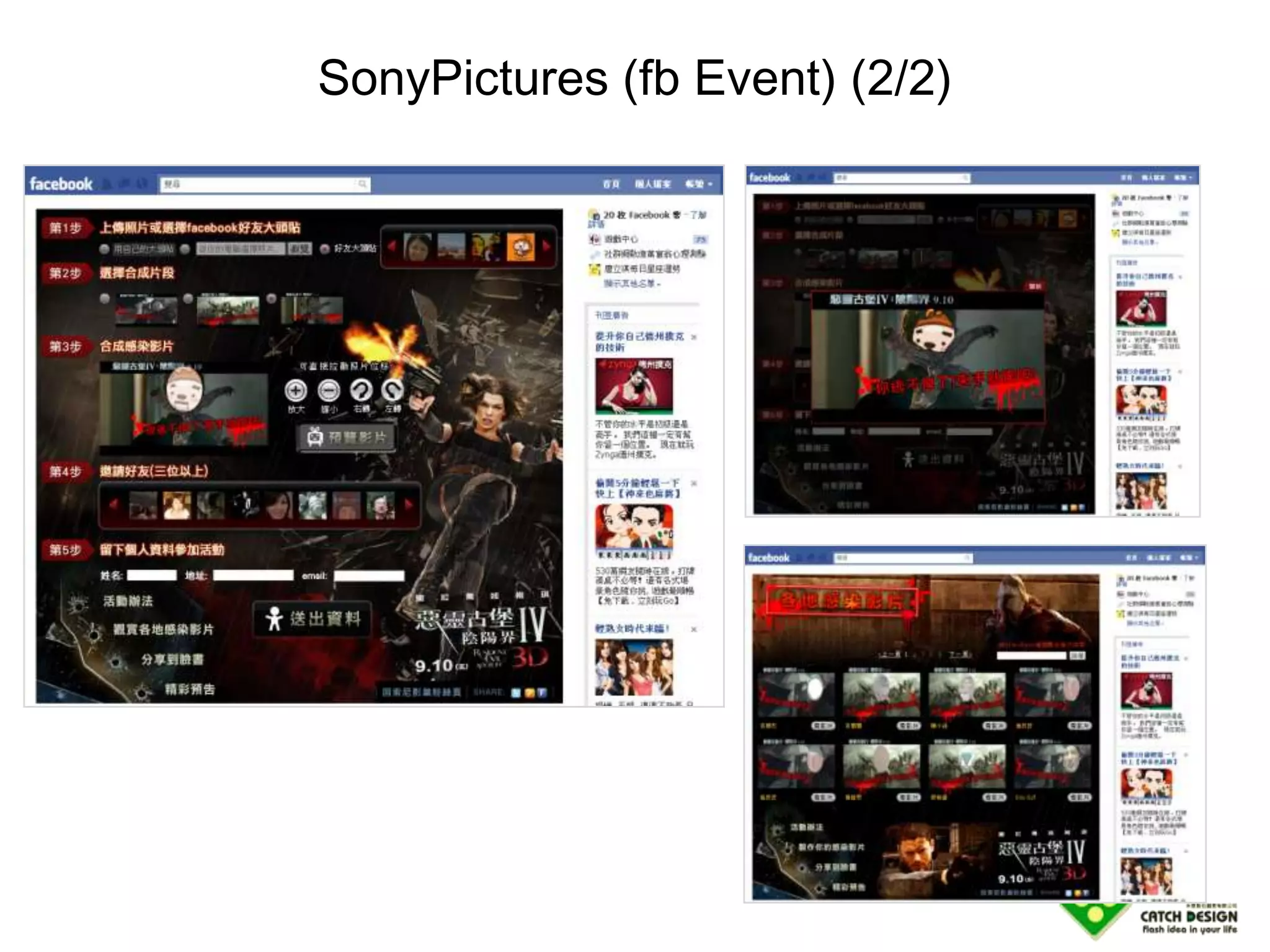 SonyPictures (fb Event) (2/2)
 