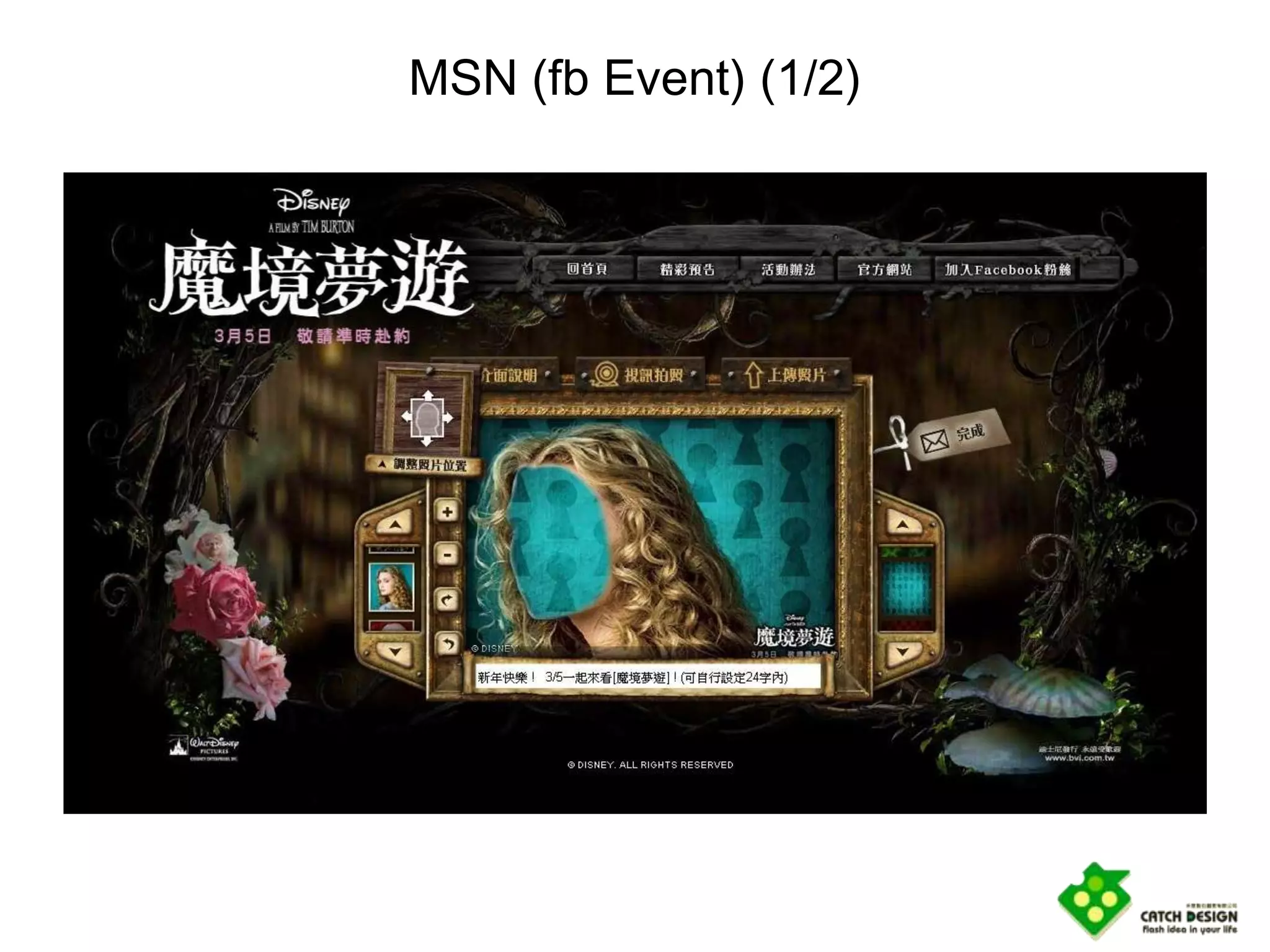 MSN (fb Event) (1/2)
 