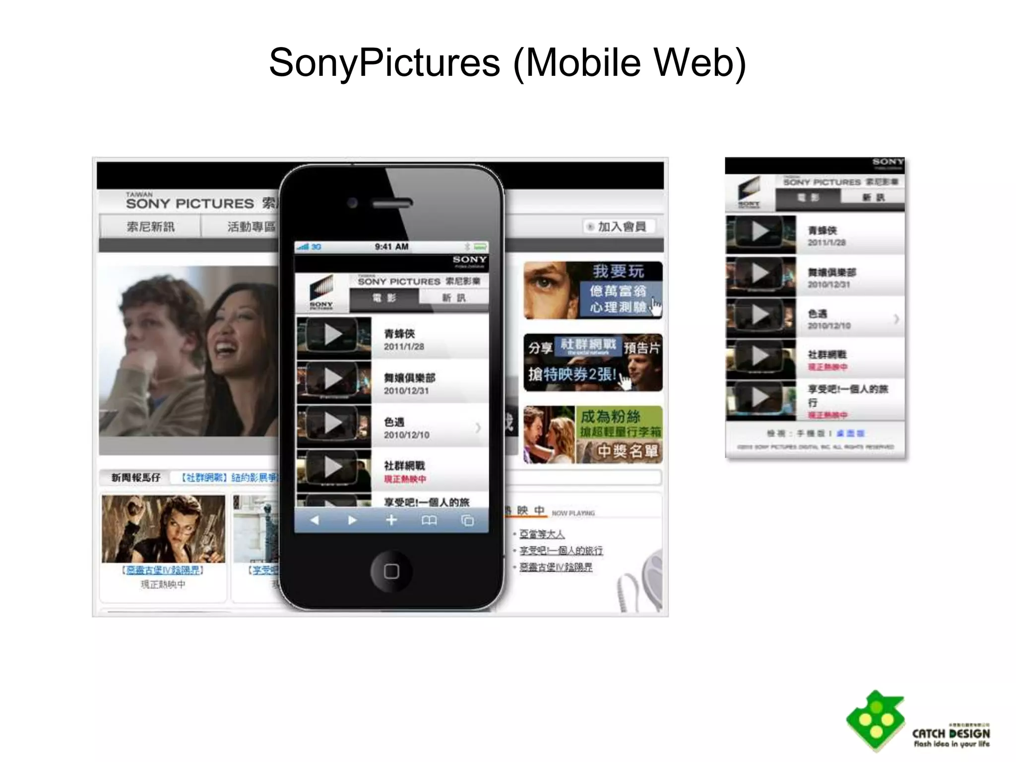 SonyPictures (Mobile Web)
 