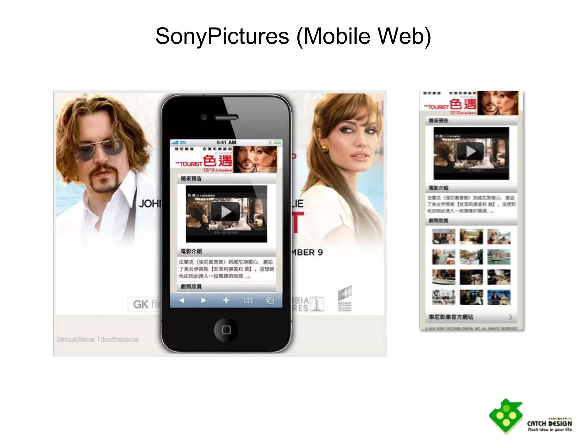SonyPictures (Mobile Web)
 