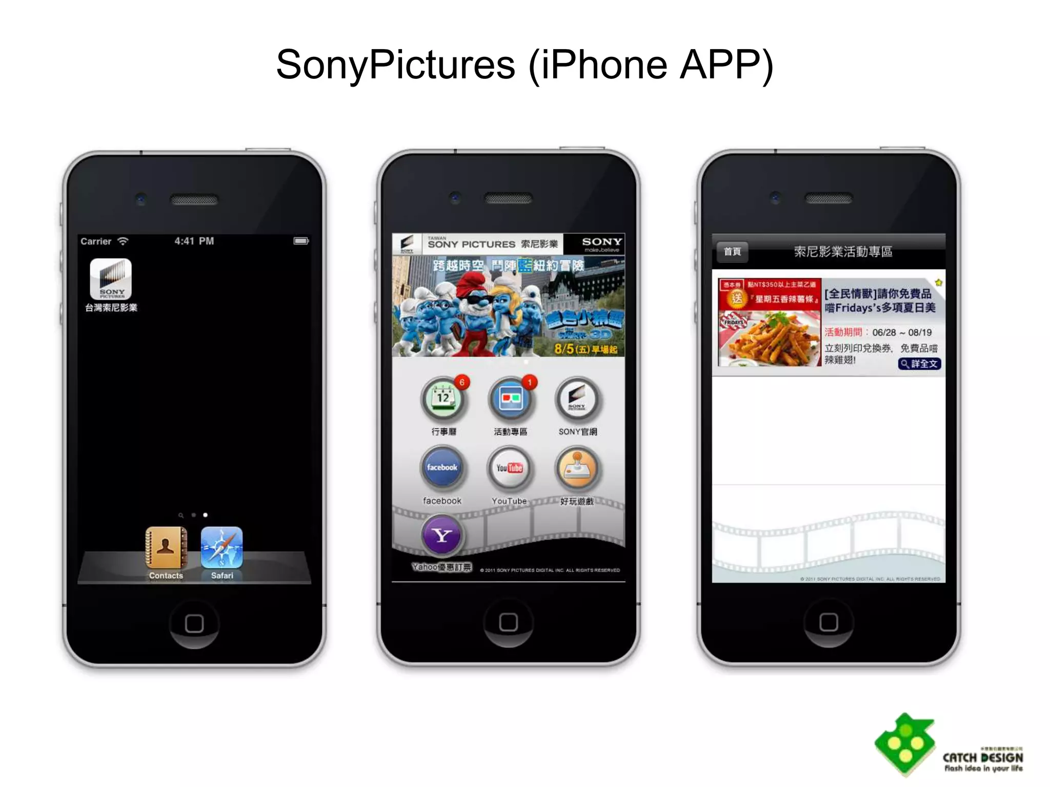 SonyPictures (iPhone APP)
 