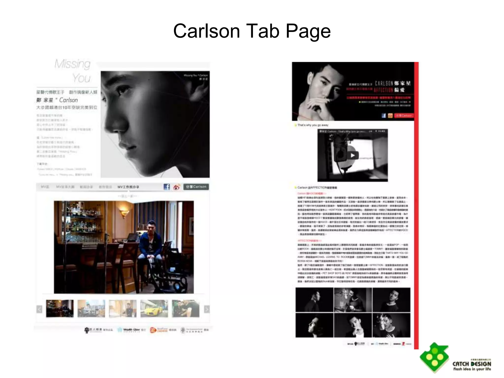 Carlson Tab Page
 