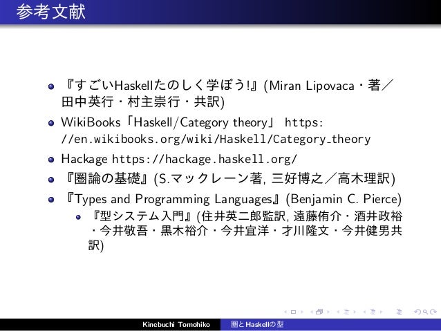 Types and Programming Languages
