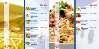 Порция(г)
Portion(g)
Цена(грн)
Price(uah)
Крем-суп из шпината
с королевской
креветкой
Cream-soup with spinach
and prawns
250/50 299,00
Борщ украинский
с пампушками
Ukrainian borsch with
donuts
300/60 107,00
Бульон куриный
с домашней лапшой
Chicken broth with noodles
300 100,00
Крем-суп из белых
грибов
Cream-soup with white
mushrooms
250/50 299,00
Царская уха с блинами
и икрой (осетрина,
сёмга, судак)
The royal ear with pancakes
and caviar (sturgeon,
salmon, perch)
1/300/150 699,00
Суп овощной
с гренками
Vegetable soup with
croutons
1/300/50 115,00
Порция(г)
Portion(g)
Цена(грн)
Price(uah)
Паста Карбонара
Pasta Carbonara
1/200 189,00
Паста Балоньезе
Pasta Balonez
1/200 199,00
Паста с лососем и
томатами черри
Pasta with salmon and
cherry tomatoes
1/200 249,00
Паста
с морепродуктами
Pasta with seafood
1/200 375,00
 