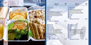 НАБОР (SET)
Цена
грн.
№1
1 Лосось стейк
Salmon steak
2 Рис
Rice
3 Подгарнировка(микссалатов,черри,ассорти
благородныхсыров,мясноеассорти,рыбное
ассорти,маслосливочное,рулетикиссёмгой)
Side dish (saladmix,cherrytomatoes,assortednoble
cheeses,coldmeats,fishmeats,butter,rollswithsalmon)
4 Круасcан
Croissant
5 Мёд
Honey
Общаясумма(totalamount) 623,00
№2
1 Судак стейк
Zander steak
2 Овощи гриль
Grilled vegetables
3 Подгарнировка(микссалатов,черри,ассорти
благородныхсыров,мясноеассорти,рыбное
ассорти,маслосливочное,рулетикиссёмгой)
Side dish (saladmix,cherrytomatoes,assortednoble
cheeses,coldmeats,fishmeats,butter,rollswithsalmon)
4 Пирожное «Кроха»
Cake "Scarce"
5 Джем
Gem
Общаясумма(totalamount) 642,00
НАБОР (SET)
Цена
грн.
№3
1 Куриное фрикасе
Chicken fricassee
2 Подгарнировка (микссалатов,черри,ассорти
благородныхсыров,мясноеассорти,рыбное
ассорти,маслосливочное,рулетикиссёмгой)
Side dish(saladmix,cherrytomatoes,assortednoble
cheeses,coldmeats,fishmeats,butter,rollswithsalmon)
3 Круасан
Croissant
4 Мёд
Honey
Общаясумма(totalamount) 601,00
№4
1 Медальон из телятины
Veal Medallions
2 Пюре
Puree
3 Подгарнировка (микссалатов,черри,ассорти
благородныхсыров,мясноеассорти,рыбное
ассорти,маслосливочное,рулетикиссёмгой)
Side dish (saladmix,cherrytomatoes,assortednoble
cheeses,coldmeats,fishmeats,butter,rollswithsalmon)
4 Пирожное «Кроха»
Cake "Scarce"
5 Джем
Gem
Общаясумма(totalamount) 627,00
 