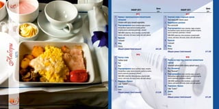 НАБОР (SET)
Цена
грн.
№5
1 Курица с припущенными пикантными
овощами
Chicken with spicy stewed vegetables
2 Подгарнировка (микссалатов,черри,ассорти
благородныхсыров,мясноеассорти,рыбное
ассорти,маслосливочное,рулетикиссёмгой)
Side dish (saladmix,cherrytomatoes,assortednoble
cheeses,coldmeats,fishmeats,butter,rollswithsalmon)
3 Круасан
Croissant
4 Мёд
Honey
Общаясумма(totalamount) 601,00
№6
1 Палтус стейк
Halibut steak
2 Рис
Rice
3 Подгарнировка (микссалатов,черри,ассорти
благородныхсыров,мясноеассорти,рыбноеассорти,
маслосливочное,рулетикиссёмгой)
Side dish (saladmix,cherrytomatoes,assortednoble
cheeses,coldmeats,fishmeats,butter,rollswithsalmon)
4 Пиржное «Кроха»
Cake "Scarce"
5 Джем
Gem
Общаясумма(totalamount) 613,00
НАБОР (SET)
Цена
грн.
№7
1 Телячий стейк с сырным соусом
Veal steak with cheese sauce
2 Вермишель рисовая
Rice vermicelli
3 Подгарнировка (микссалатов,черри,ассорти
благородныхсыров,мясноеассорти,рыбноеассорти,
маслосливочное,рулетикиссёмгой)
Side dish(saladmix,cherrytomatoes,assortednoble
cheeses,coldmeats,fishmeats,butter,rollswithsalmon)
4 Круасан
Croissant
5 Мед
Honey
Общаясумма(totalamount) 611.00
№8
1 Лосось на пару под сливочно-шпинатным
соусом
Steamed salmon with creamy spinach sauce
2 Рис «Басмати»
Rice "Basmati"
3 Подгарнировка (микссалатов,черри,ассорти
благородныхсыров,мясноеассорти,рыбноеассорти,
маслосливочное,рулетикиссёмгой)
Side dish (saladmix,cherrytomatoes,assortednoble
cheeses,coldmeats,fishmeats,butter,rollswithsalmon)
4 Пирожное «Кроха»
Cake "Scarce"
5 Джем
Gem
Общаясумма(totalamount) 651,00
 