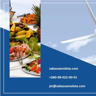 Catering menu prices for private jet charter
