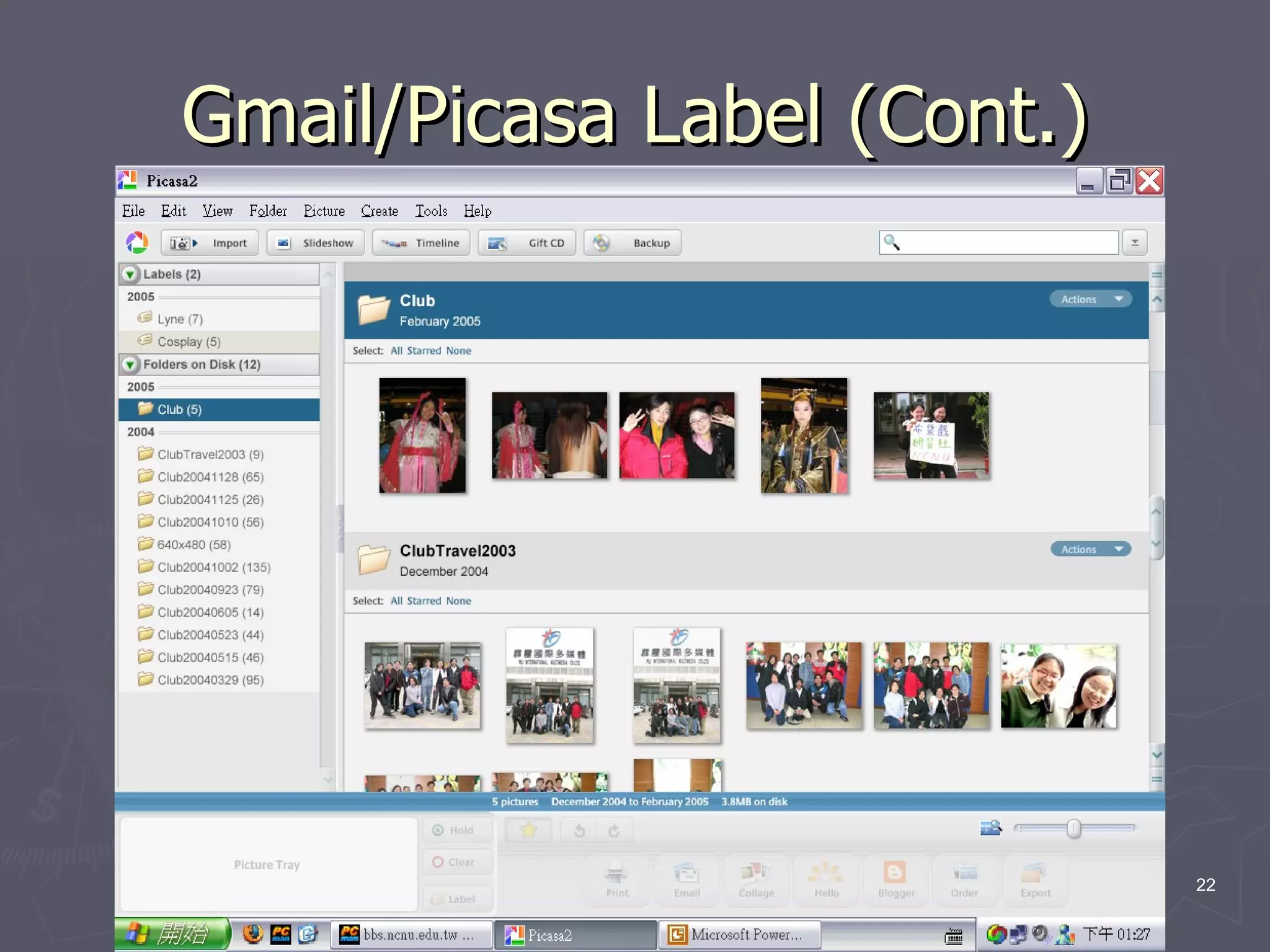 Gmail/Picasa Label (Cont.)




                             22
 