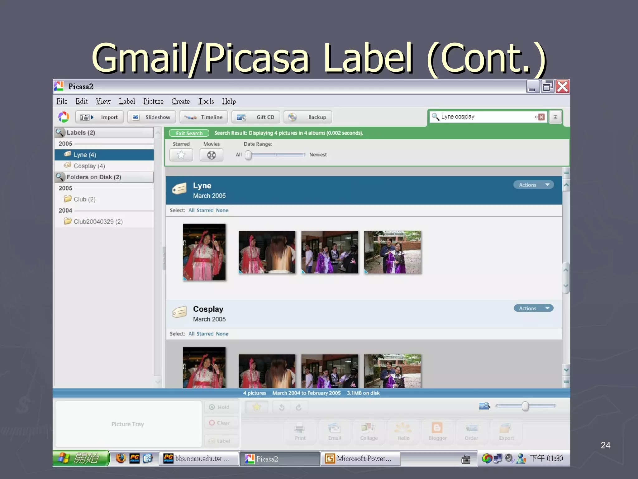 Gmail/Picasa Label (Cont.)




                             24
 