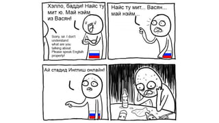 Catglish eng