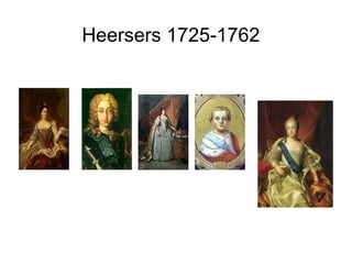Heersers 1725-1762 Peter II  