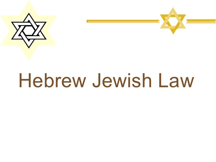 Cathwor 9 Hebrew Jewish Law