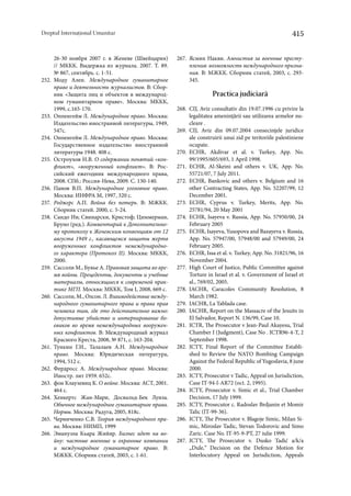 Cauia Alexandr. Drept-International-Umanitar_compressed.pdf