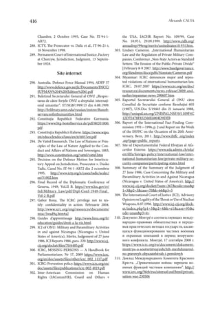Cauia Alexandr. Drept-International-Umanitar_compressed.pdf