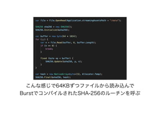 こんな感じで64KBずつファイルから読み込んで
BurstでコンパイルされたSHA-256のルーチンを呼ぶ
 