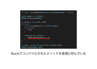 Burstでコンパイルされたメソッドを普通に呼んでいる
 
