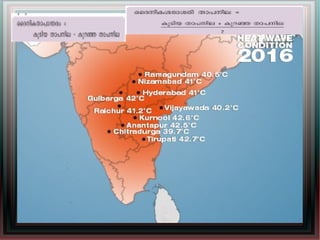 1 സർവ്വവും സൂര്യനാൽ