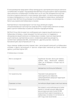 корпоративные услуги в оаэ