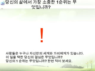 ??? ??? ?? ??? 1??? ??????!???? ??? ???? ??? ????? ????. ? ?? ?? ??? ??? ????????? 1 ??? ?????? ?? ?? ???.