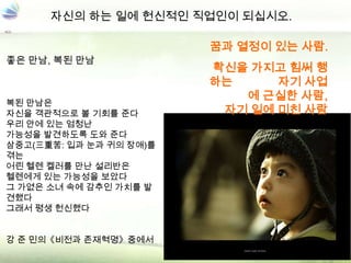 ??? ?? ?? ???? ???? ????.?? ??? ?? ??. ??? ??? ?? ???              ?? ??? ??? ??,                  ?? ?? ?? ???? ??, ?? ?????? ??? ??? ????? ? ??? ???? ?? ?? ???                                       ???? ????? ?? ?????(ؿ: ?? ?? ?? ??)? ?? ?? ?? ??? ?? ????                          ???? ?? ???? ???                       ? ??? ?? ?? ??? ??? ??????? ?? ????? ? ????? ???????