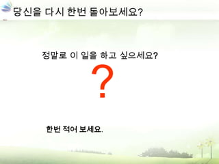 ??? ?? ?? ????????? ? ?? ?? ???????? ?? ???.
