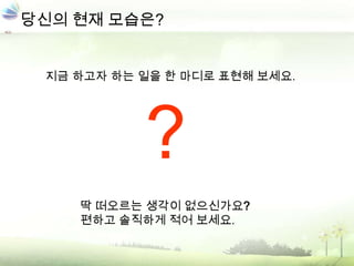 ??? ?? ?????? ??? ?? ?? ? ??? ??? ???.?? ???? ??? ????????? ???? ?? ???.