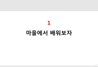 ? ??
1
???? ????
13
 