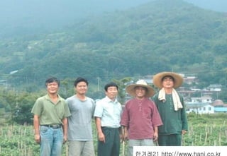 ? ??
???21 http://www.hani.co.kr
 