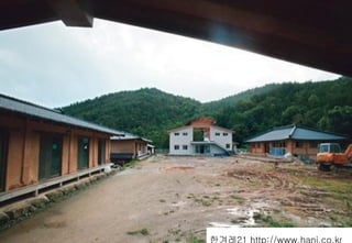 ? ??
???21 http://www.hani.co.kr
 