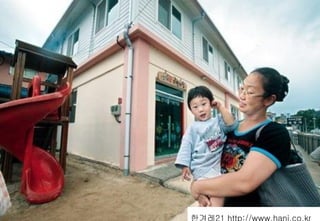? ??
???21 http://www.hani.co.kr
 