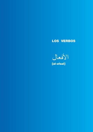 af_libro colegio_parte 2.FH11 15/1/09 10:44 P gina 14
Composici n
C M Y CM MY CY CMY K
LOS VERBOS
[al-afaal]
 