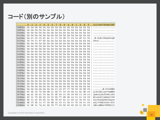  
Copyright	
  ©	
  2014	
  Symantec	
  Corpora6on	
  
18	
  
 