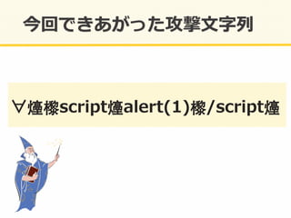 ∀㸀㸀㰀㰀script㸀㸀alert(1)㰀㰀/script㸀㸀�
 