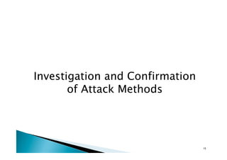 Investigation and Confirmation
of Attack Methods	
15	
 