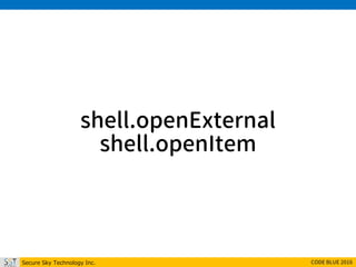 Secure Sky Technology Inc. CODE BLUE 2016
shell.openExternal
shell.openItem
 